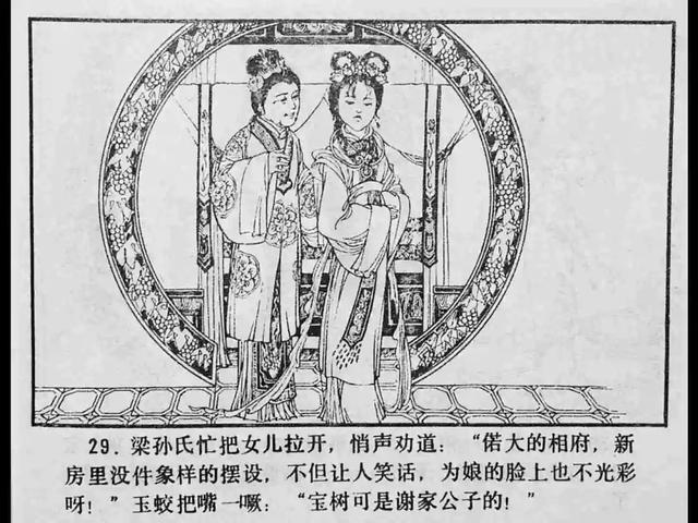 小车拉大车 小车寻求外部支持或合作