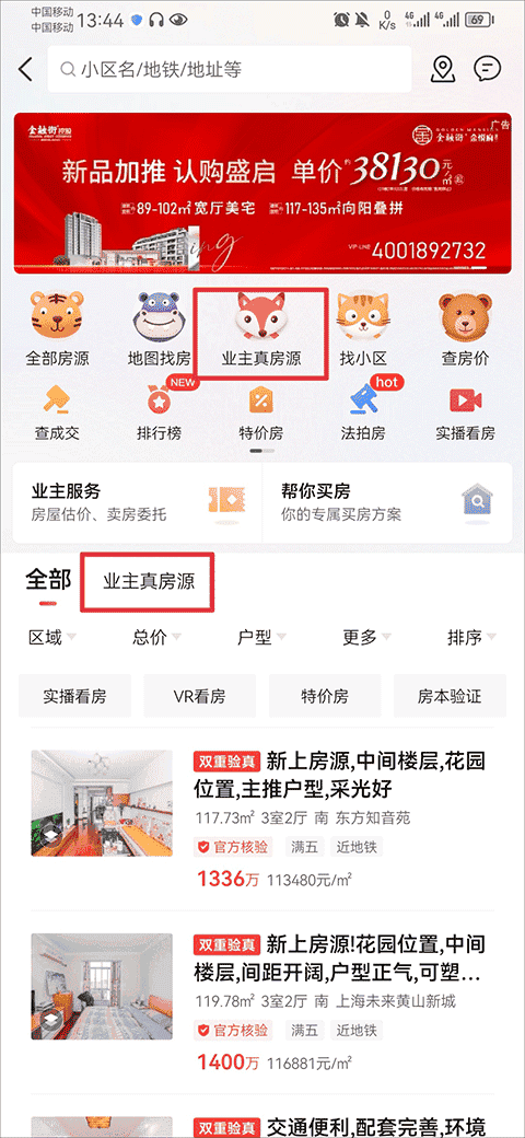 2021网络舆情热点事件 热点主要面向机构用户