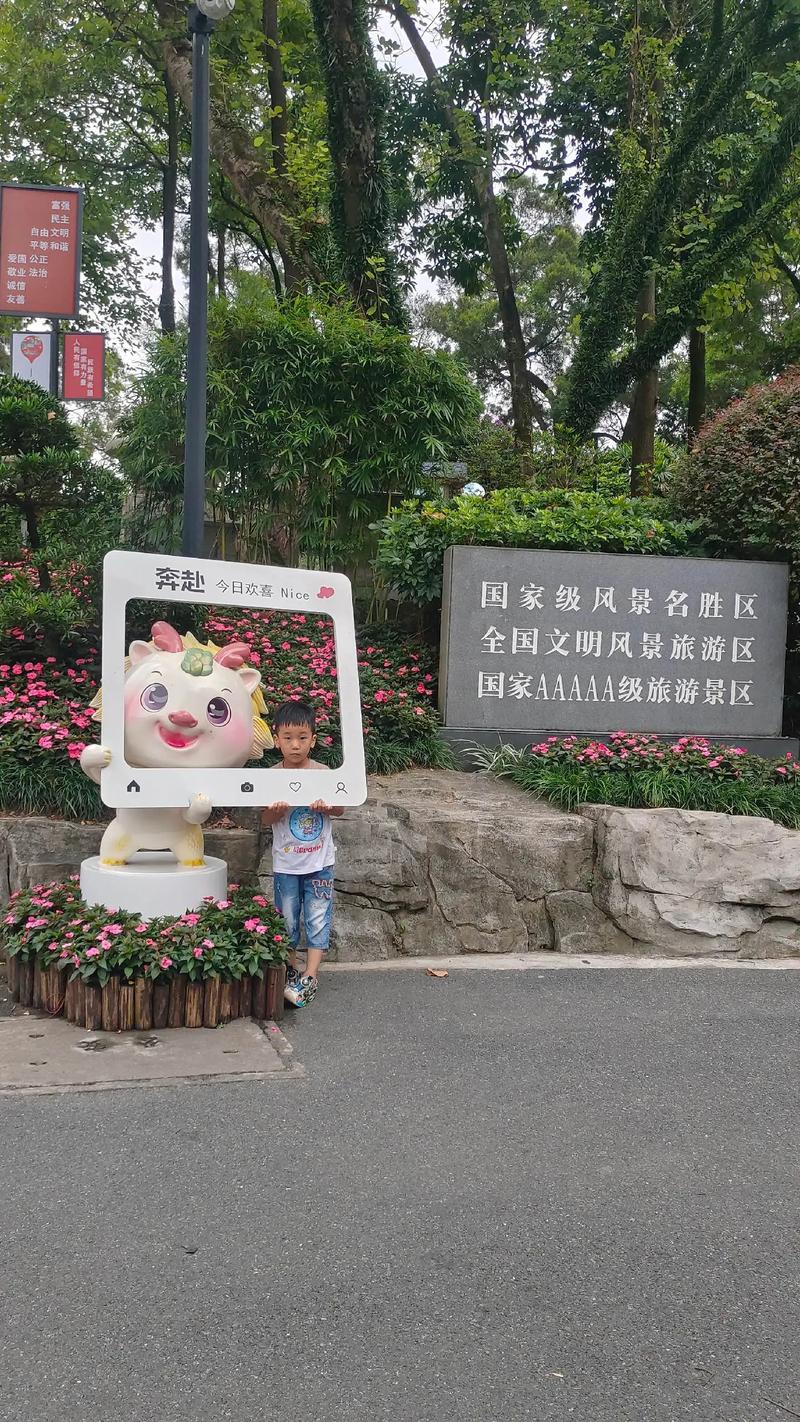 人气之夜公园 可以提供更多线索哦