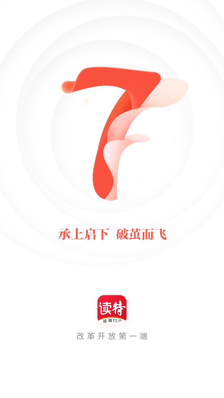 一二三四视频社区动漫 邀请用户一起看剧场版