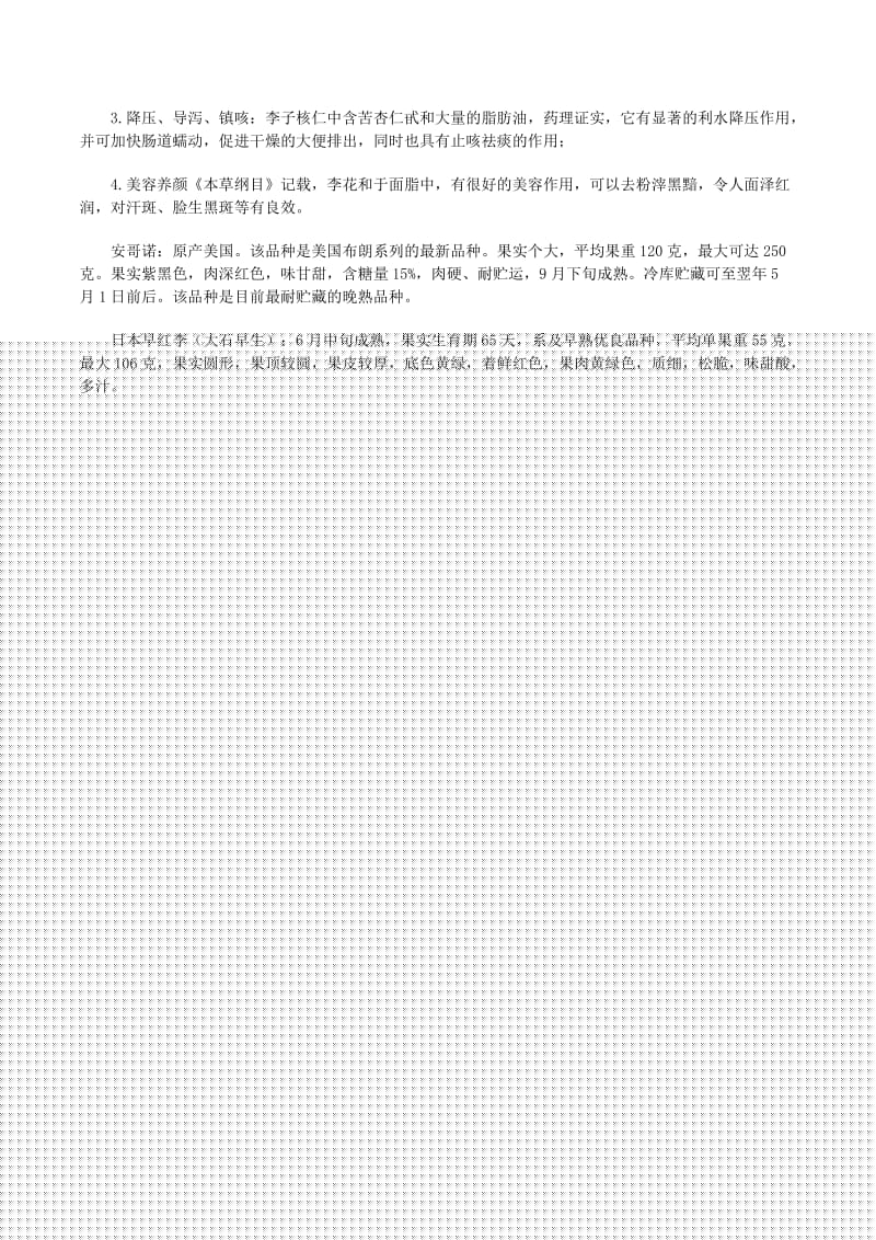 蜜汁影视 蜜汁影视以防病毒或隐私泄露