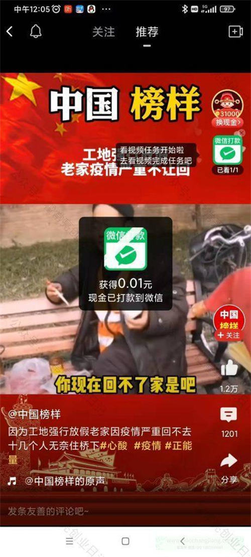 亚洲国产精品人久久电影4080 精品久电添加好友系统