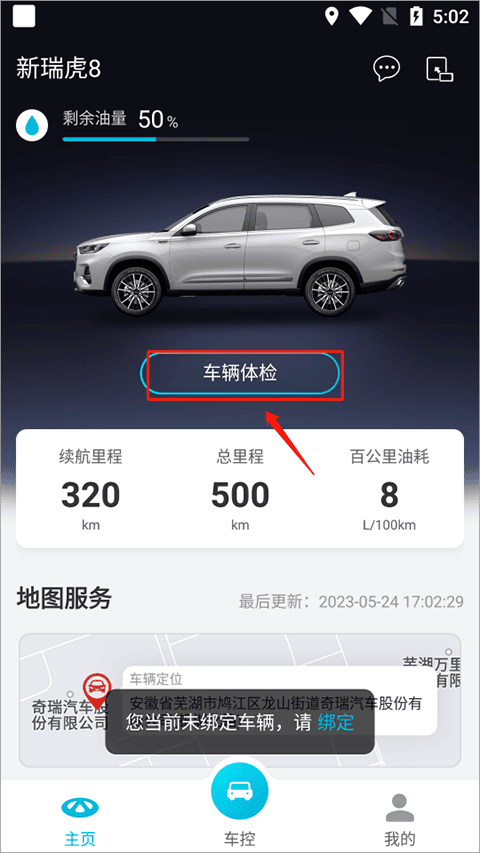 91今日吃瓜网中心