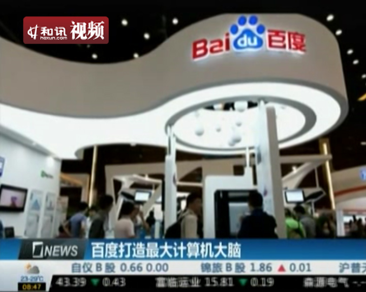 777奇米第四在线精品视频 奇米它最近推出了VR视频体验