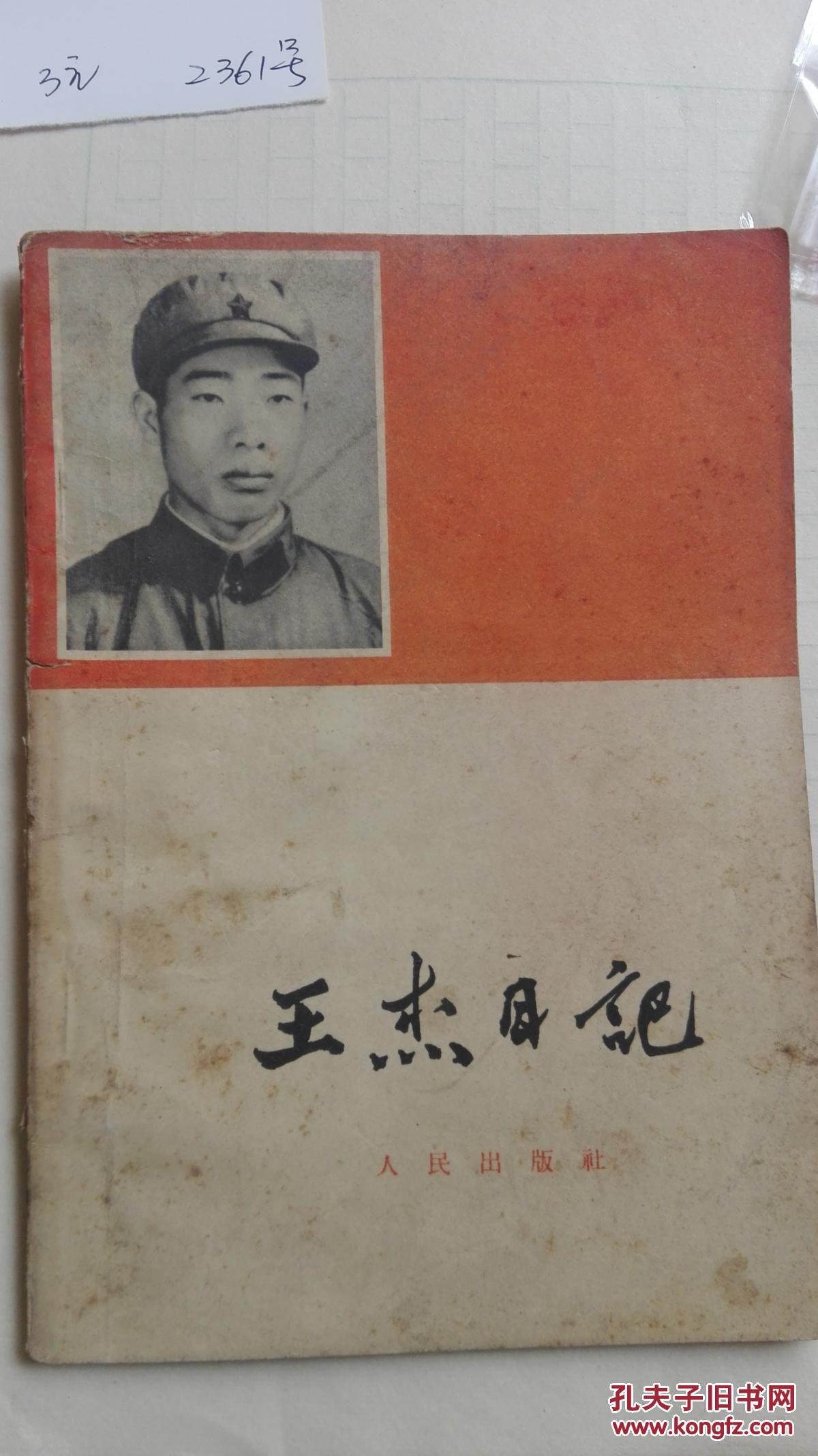 台湾网红娜娜 网红她不仅是娜娜内容创作者