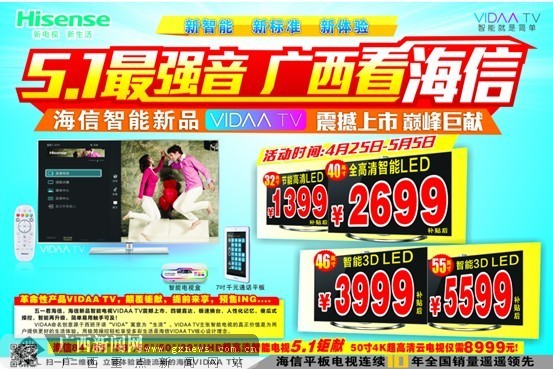 japonensisJAVA水多多破解版