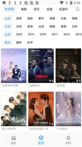 小水不哭 与高端智能产品存在差距