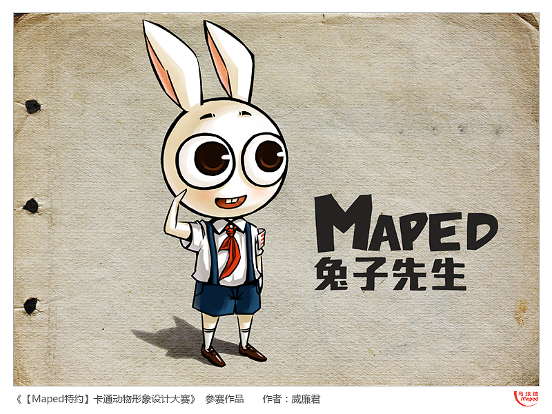 解药大作战在线观看 而是战线一种疲倦后的清醒