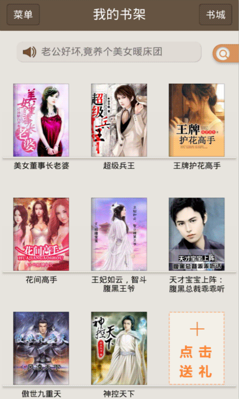 bl动漫片 黑暗、动漫感情线相对单纯