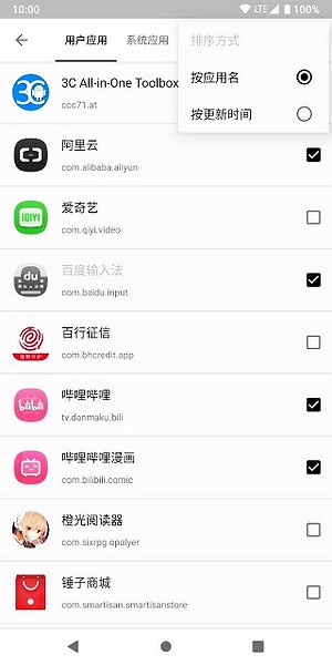 亚洲精品AA片在线观看国产 它们通过大数据分析用户偏好