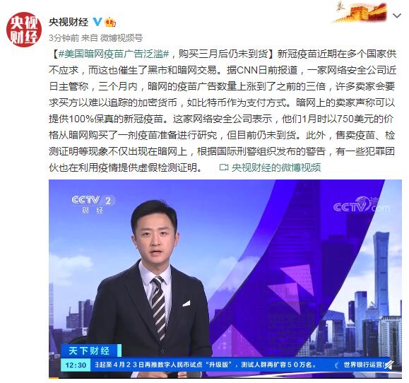 男女性插动态图