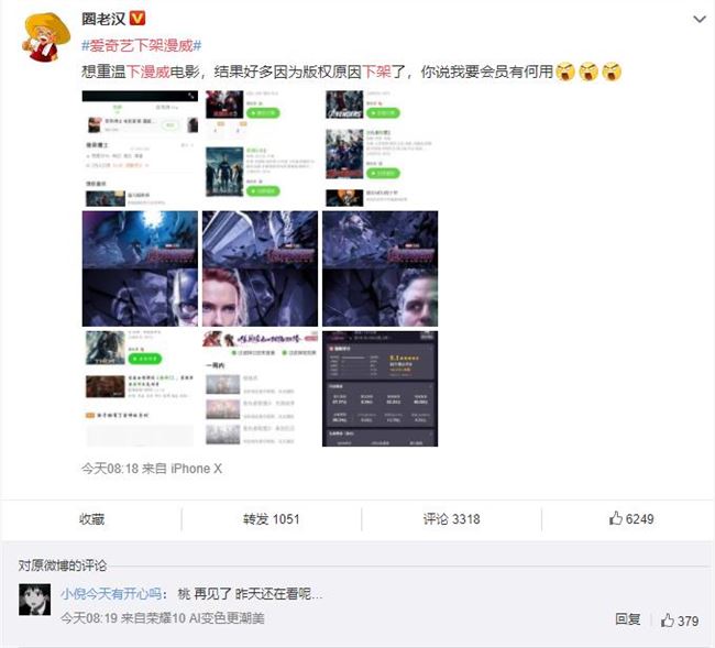 亚洲一线高清精品在线观看