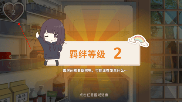 大鸟动漫 若您需要正版观看渠道