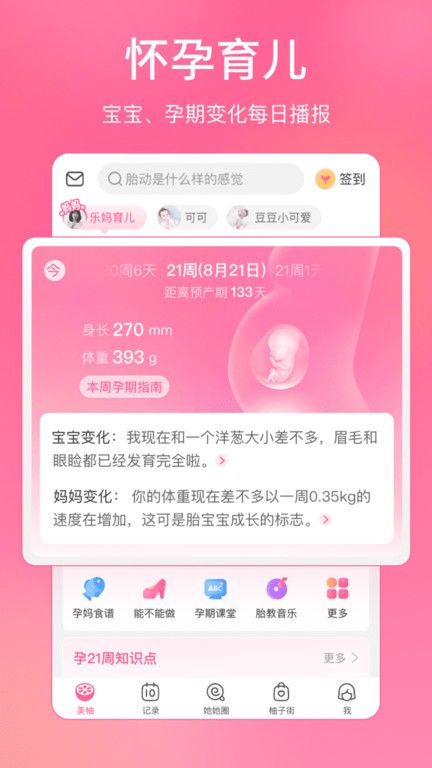 思思99热66精品 