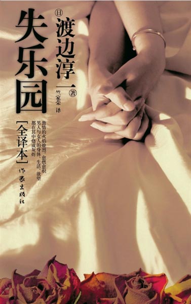 凹凸国产熟女精品视频app