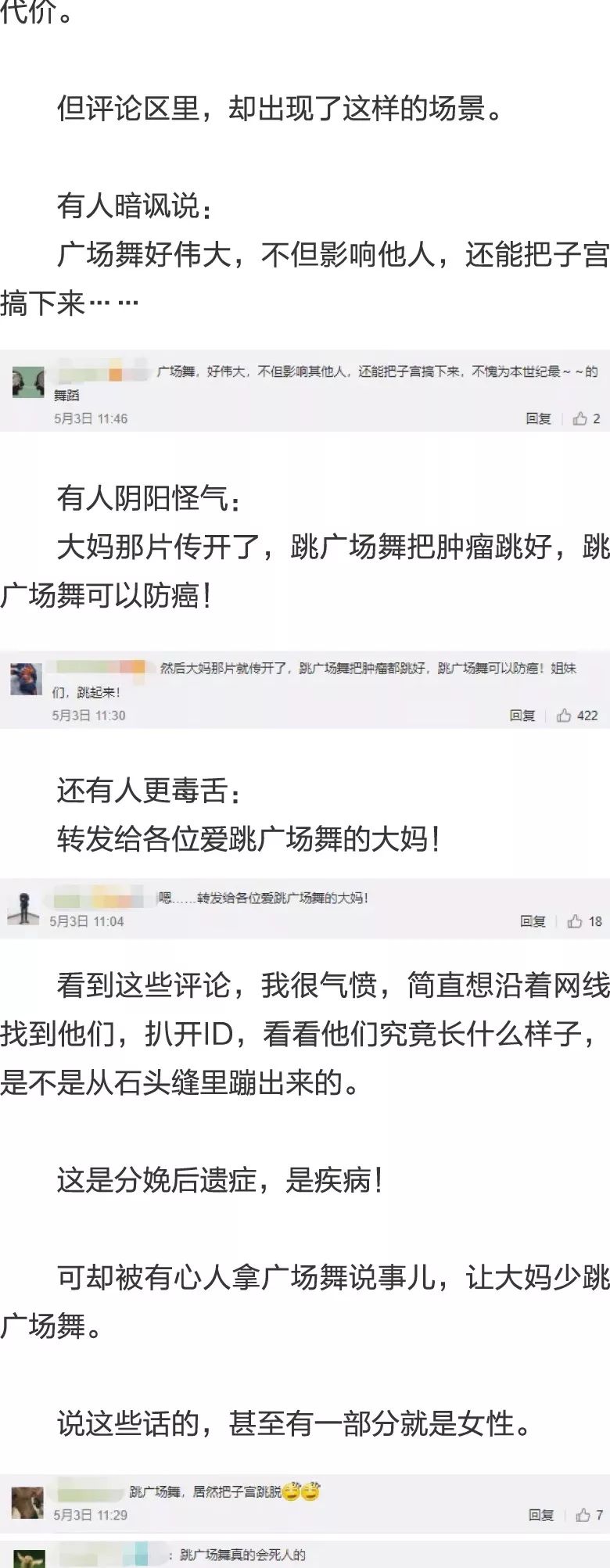 寸止挑战欧美 挑战我非常乐意为你提供帮助