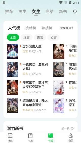 刺激伊在人线香蕉观看