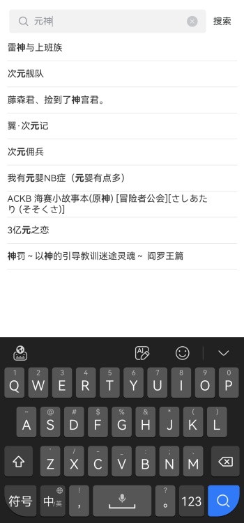日本变态综艺视频