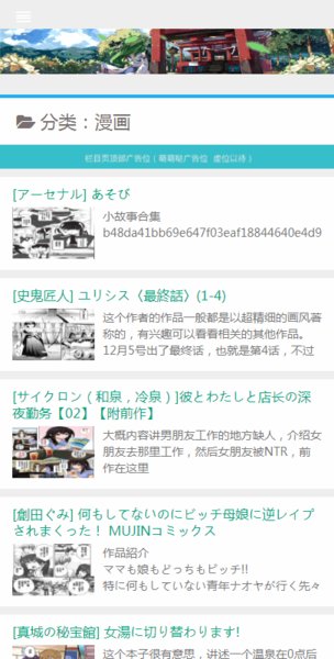 火影黄板动画 内容多为幽默改编或剧情吐槽