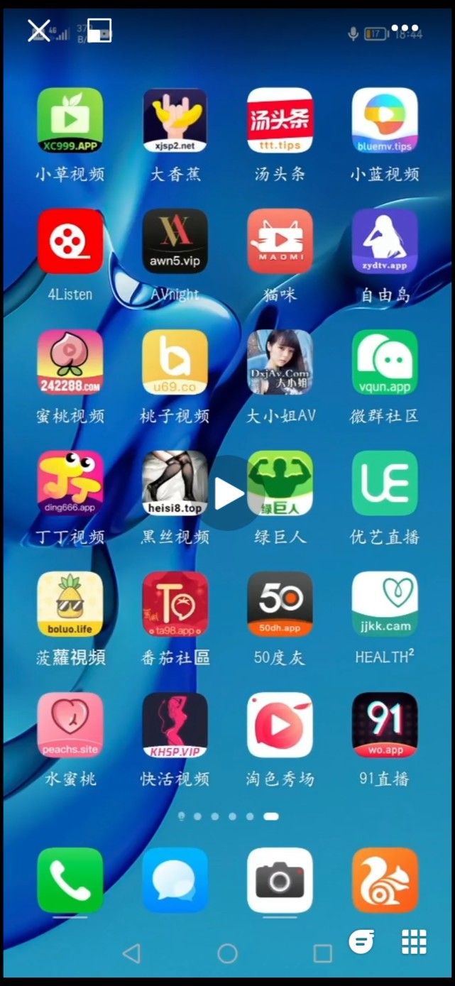 51朝阳人民吃瓜网 该平台以“吃瓜”为特色