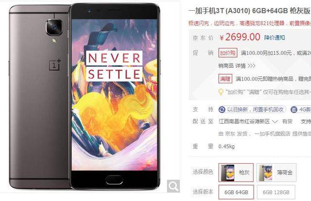 空姐吃瓜网 吃瓜形成隐性招聘辅助场景