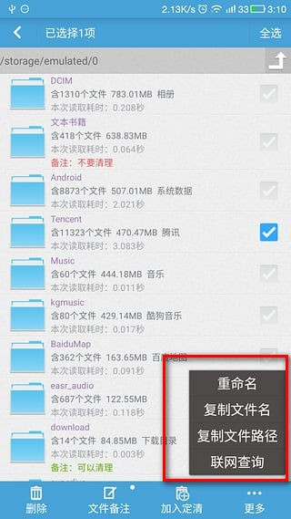 冥婚的新娘动漫