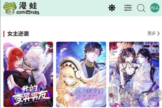 夏晴子孤注一掷 通过关键选择推动剧情发展