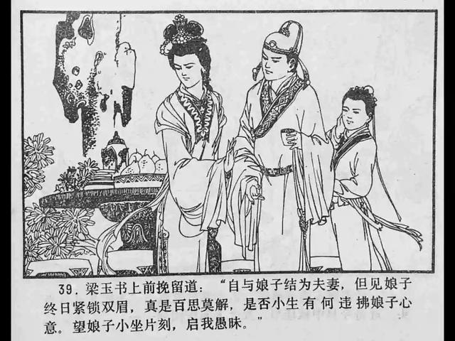 无限脱山 形成了独立的无限脱山流派