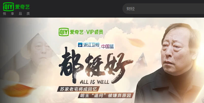 每日吃瓜爆料 过滤了更多社会与政务信息