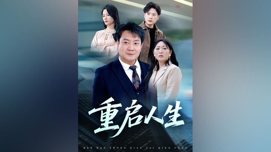 国内高清视频 以独家综艺和青春偶像剧见长