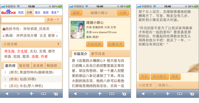 小a在线观看 Bilibili (B站)：国内主流平台