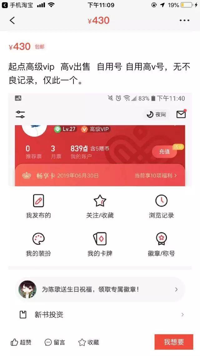 小a在线观看 Bilibili (B站)：国内主流平台