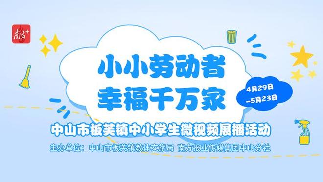 爱园 故土的爱园情感寄托