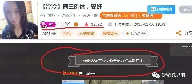 718黑料爆料 平台侧重信息流通速度