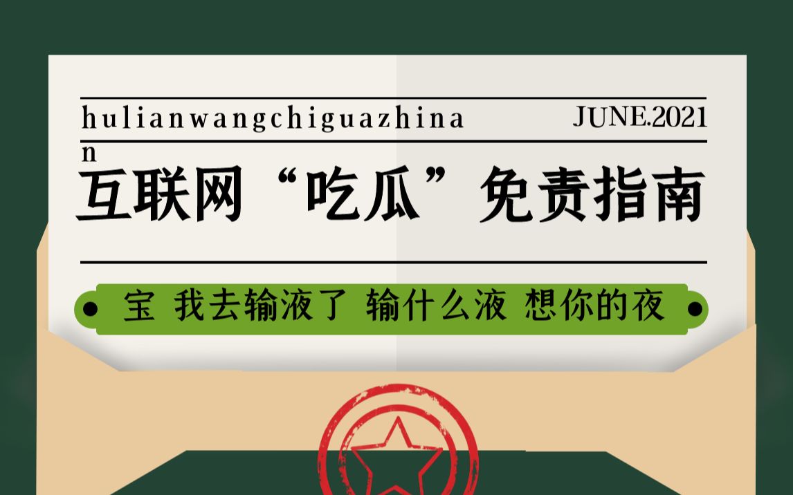 原神同人动漫晚餐 原神空气安静了一瞬