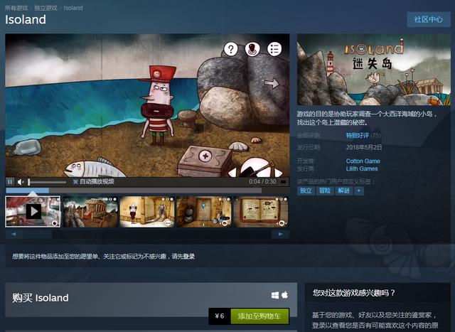 美丽新世界2战争与和平专辑