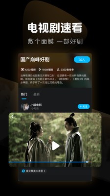 992tv精品视频tv在线观看