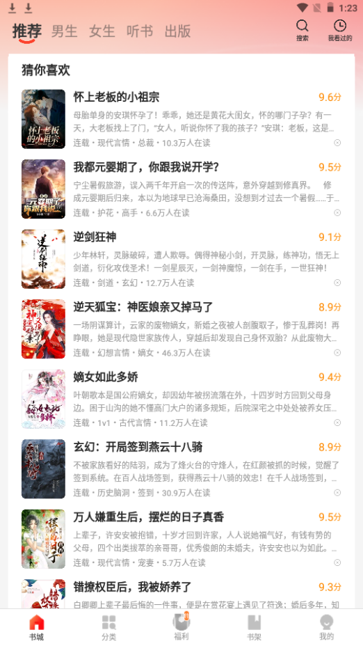 男女作艾高溯免费