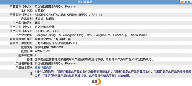 男人插女人下边