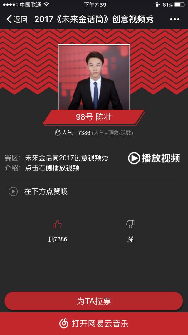 六角琴在线观看 角琴纪录片和教学资源