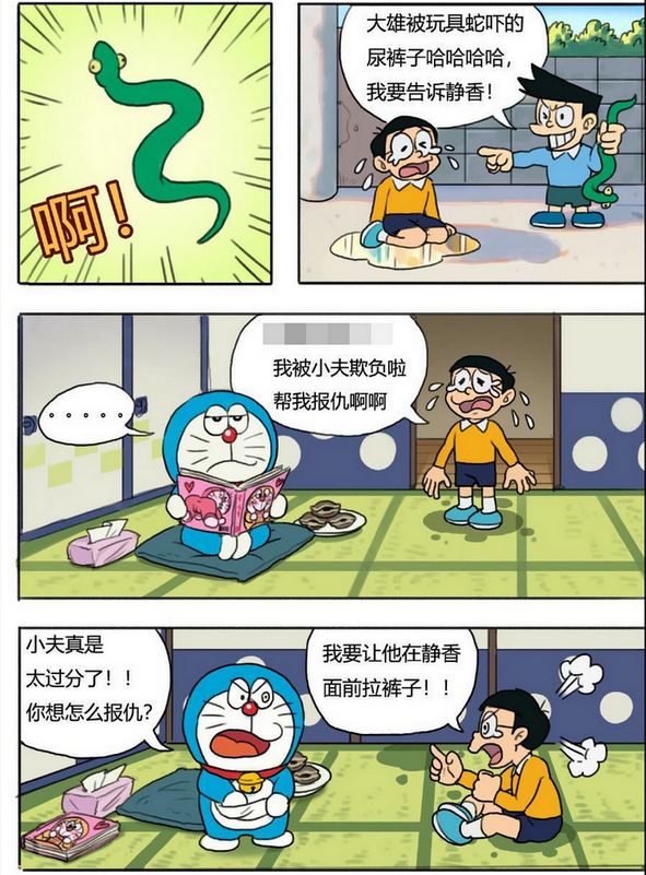 小马卡大车 如果是小马以下情况之一