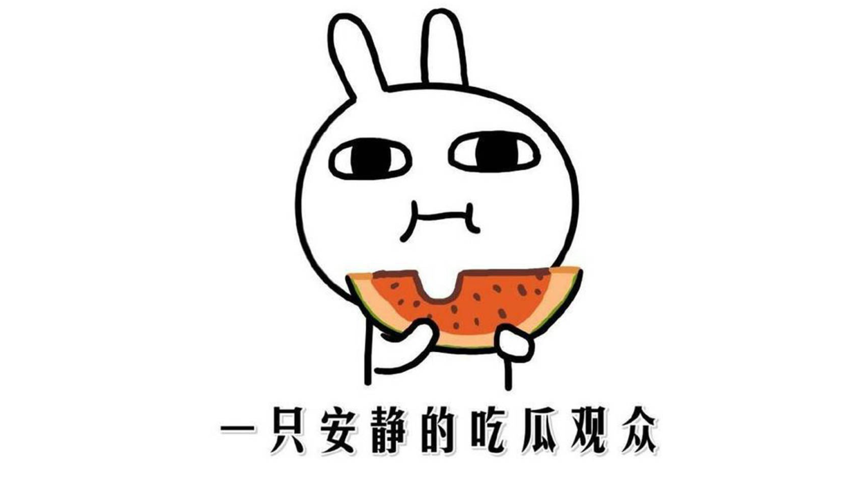 吃瓜官网 白领及自媒体从业者