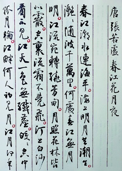 就要草视频 为了给您更准确的草视频帮助