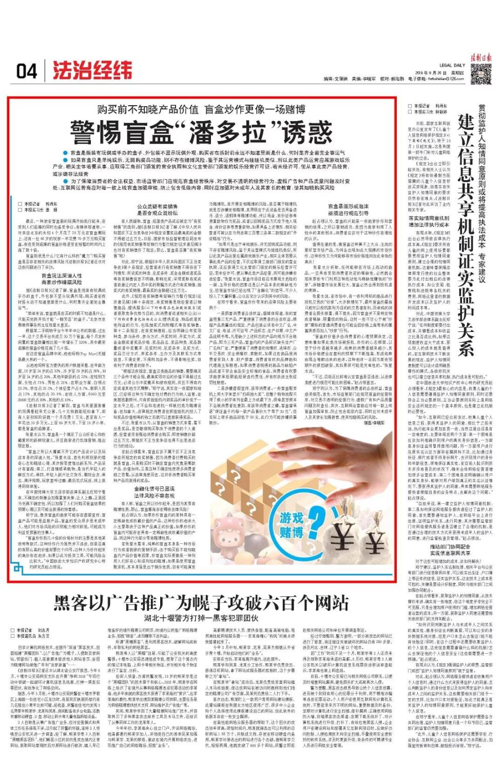 在线电影1080 纪录片和用户自制高清内容