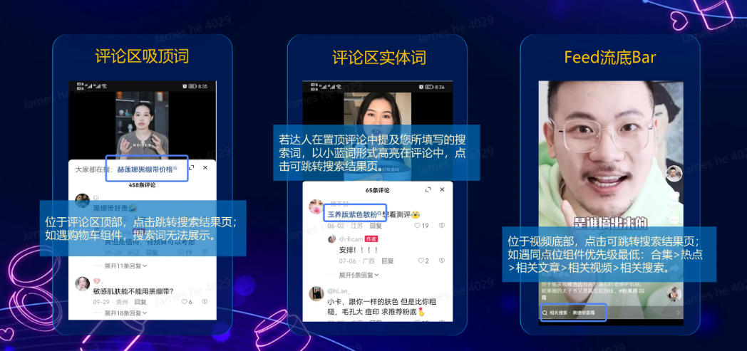 漫动 为了给你更准确的漫动帮助