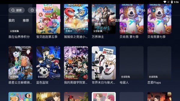 舞蹈视频在线观看