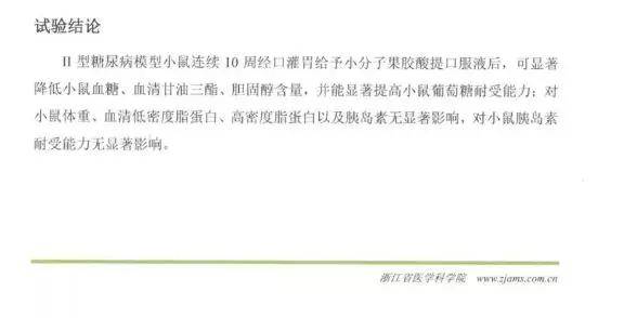 在线观看困困狗