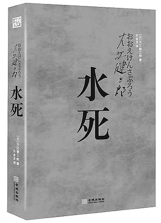 啄木鸟校园系列