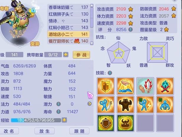 年上视频动漫 会发现更多细分作品