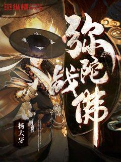 小马拉大马视频